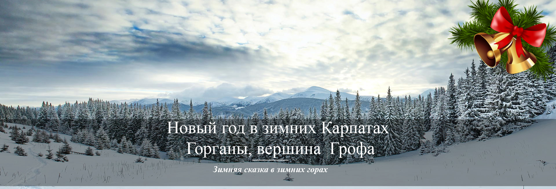 Почему я считаю Крым украинским Торт из шоколадных пряников бананов и сметаны